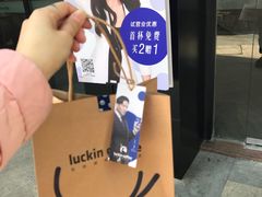 -瑞幸咖啡(怡富广场店)