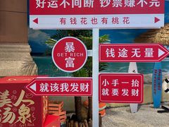-国信南山温泉