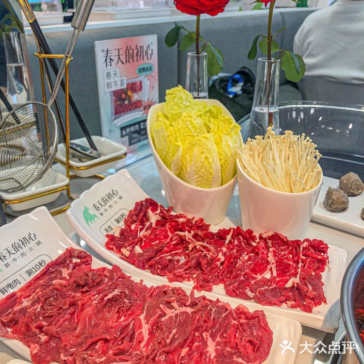 谁说火锅店吃不出浪漫🌹他家超会的好吗‼️