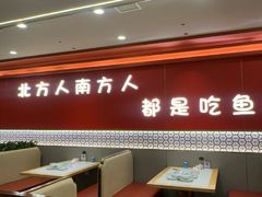 -川湘人家(次渠店)