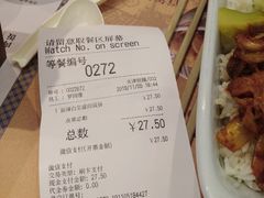 -吉野家(黑牛城道店)