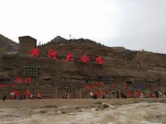 -陕西黄河壶口瀑布旅游区