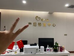 -贝安心月子中心(昌平店)