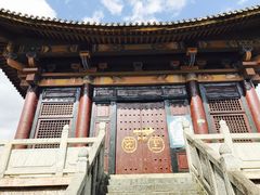 -天龙八部武侠城