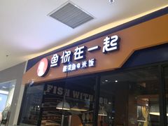 -鑫隆生活广场(阳光好东东店)