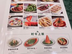 -新白鹿餐厅(西湖银泰店)