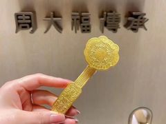 -万达广场(盐城盐都店)