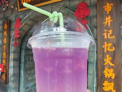 -城墙拐拐火锅(三峡广场黑金冠店)