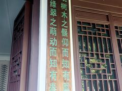-松江清真寺