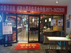 -阿串串老火锅(力盟店)