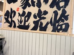 -友达面馆(广州总店)
