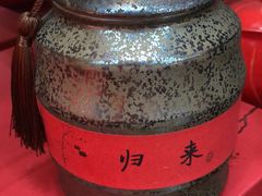 -海吉星国际农产品物流管理有限公司