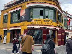 -玛吉阿米·餐吧