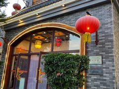 门面-红色根据地文化主题酒店(太湖街店)