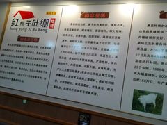 -寻香羊小羊·徐州烧烤(南京店)