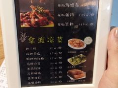 -拿渡·水煮鱼 麻辣香锅(西单大悦城店)