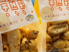 -司乎(MOMOPARK店)