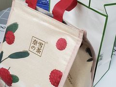 -奈雪的茶(国金中心店)