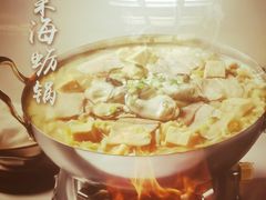 -奕景海鲜·大连菜(星海广场店)