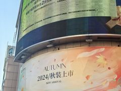 -远大购物中心(南岗店)