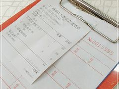 -珠江大饭店