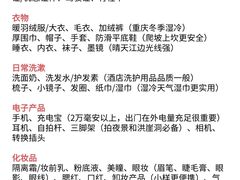 -观音桥步行街