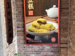 -曹祥泰(解放路店)