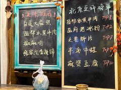 -懒人盐府人家(安贞店)