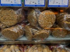 -宫廷糕点铺