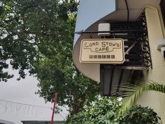 -安德鲁饼店(总店)