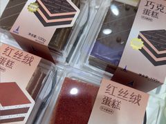 -LanTa蓝塔烘焙(锦艺城店)
