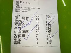-牛么王潮汕牛肉火锅