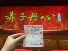 -广西戏剧院民族戏苑周末剧场