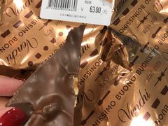 -VENCHI 闻绮(北京国贸商城店)