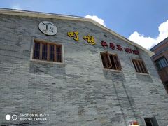 -顺德了能馆(虎门店)