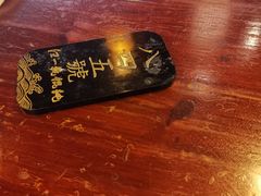 -汪一挑馄饨(老街店)