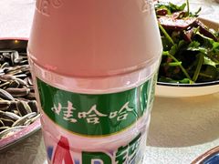 -海盗船. 龙虾烧烤. 酒馆
