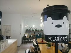 -POLAR CAFE(兴正元广场店)