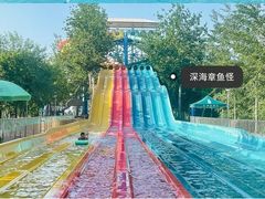 -欢乐水魔方水世界