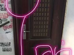-老红桥炸灌肠牛肚锅烧烤(定福庄店)