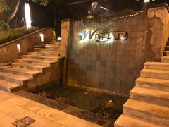 -天目湖涵田半山温泉