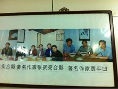贾平凹=。=-天发芽·何记葫芦头泡馍·老字号(小南门店)