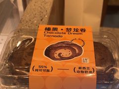 -君之狮子山·轻糖烘焙(松江印象城店)