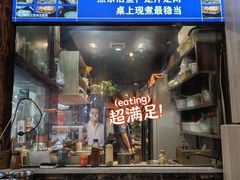 -青山青豆花·笑禅豆腐鱼(黄泥塝店)