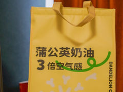 -福气鲜活面包·生日蛋糕