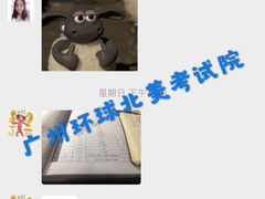 -环球雅思·托福·ALevel·OSSD·DSE·留学英语培训学校(体育西校区)