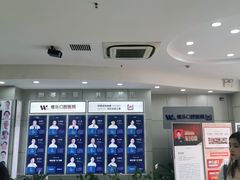 -维乐口腔医院