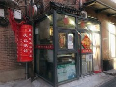 -沈记菜馆(酒仙桥路店)