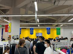 -BIGOFFS 超级折扣(仁恒伊势丹店)