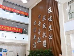 -天津医科大学肿瘤医院(本部院区)